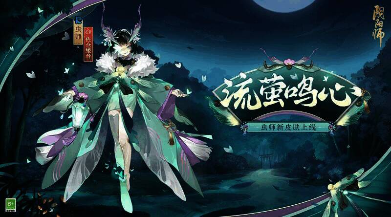 幽寂古林场景图