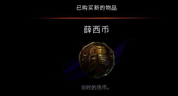 环刃风暴护符触发范围伤害画面