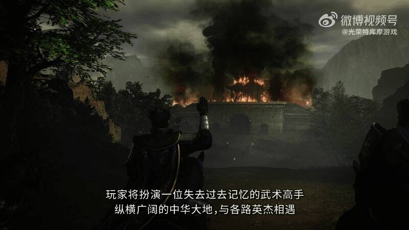 《真三国无双：起源》游戏画面2