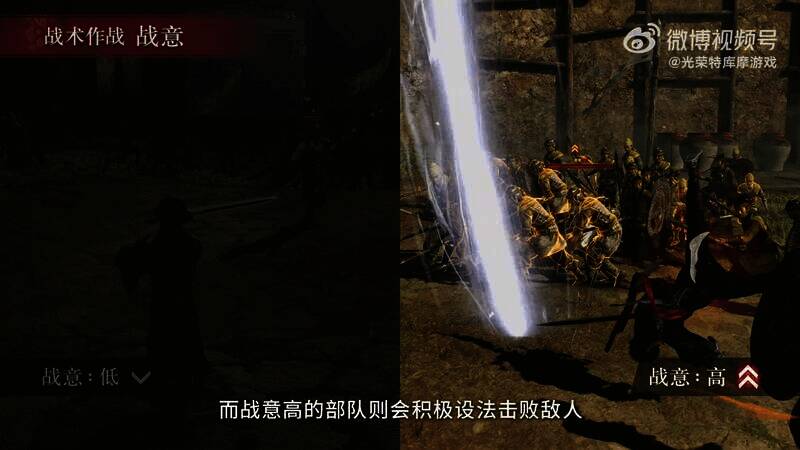 《真三国无双：起源》游戏画面5