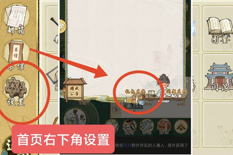 《华夏千秋》相关图片