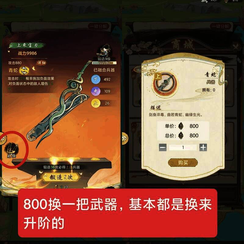 《华夏千秋》交易市场界面