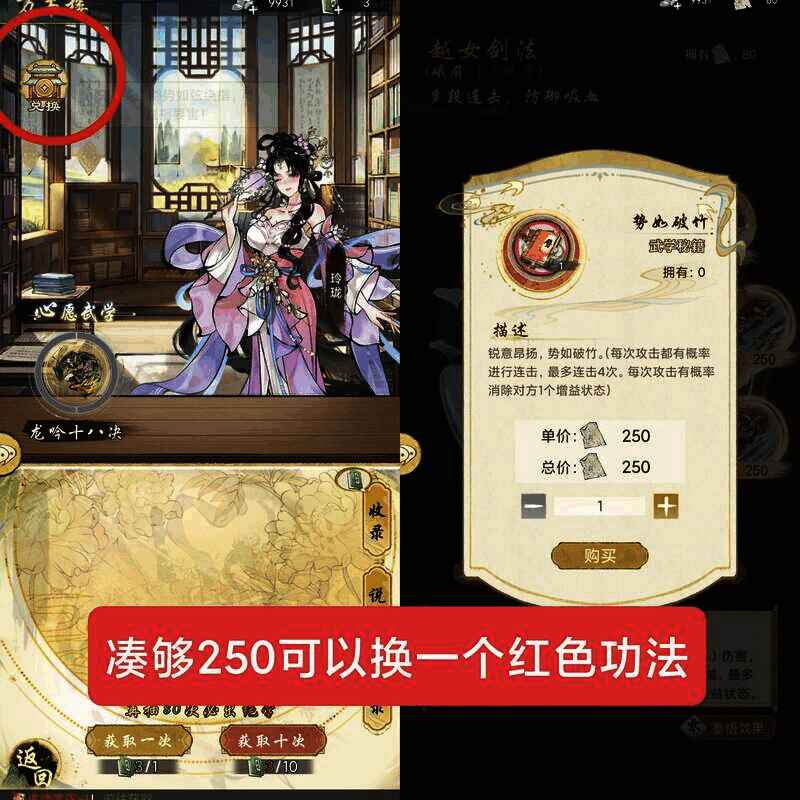 《华夏千秋》相关图片