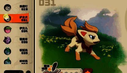 洛克王国小火龙及火焰巨龙相关图片