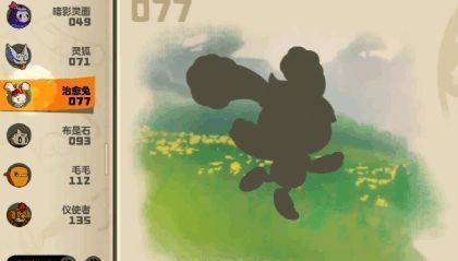 洛克王国治愈兔相关图片