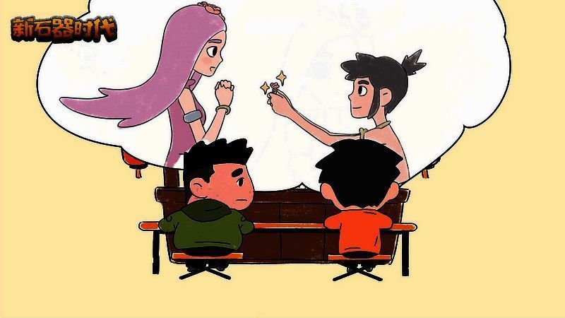 石器时代相关图片5