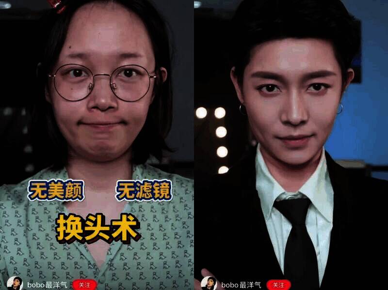 仿妆博主的神级仿妆作品示例图