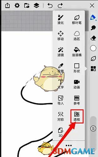 画世界怎么打开透视工具?画世界怎么修改透视网格颜色? 画世界透视选项及网格界面图