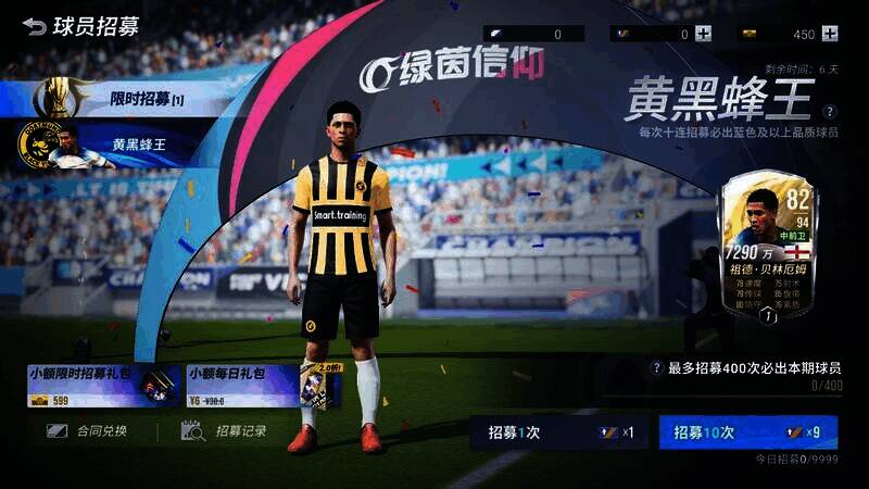 阿·戴维斯宣传图