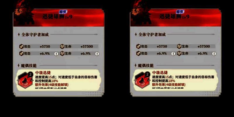 永夜降临输出魔偶作用功能解析及搭配推荐图片