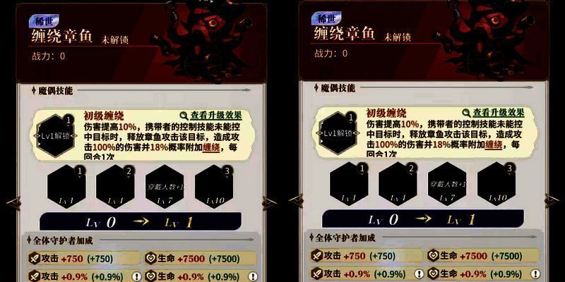 永夜降临输出魔偶作用功能解析及搭配推荐图片