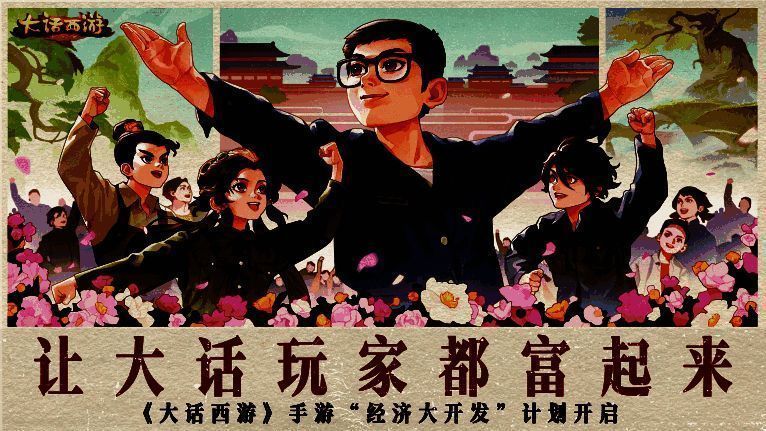 大话玩家共创论坛相关图片