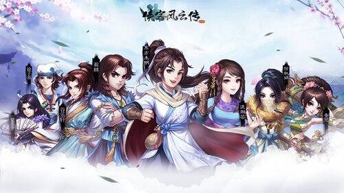 《侠客风云传OL》侠客相关画面