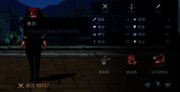 白刃战相关画面3