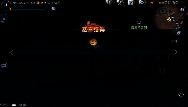 白刃战相关画面4