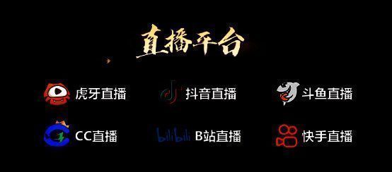 三国鼎立杯斗塔邀请赛宣传图5