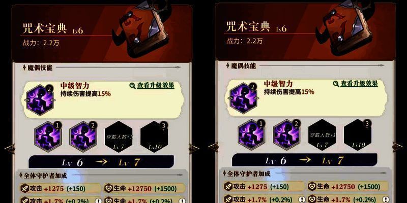 永夜降临输出魔偶介绍