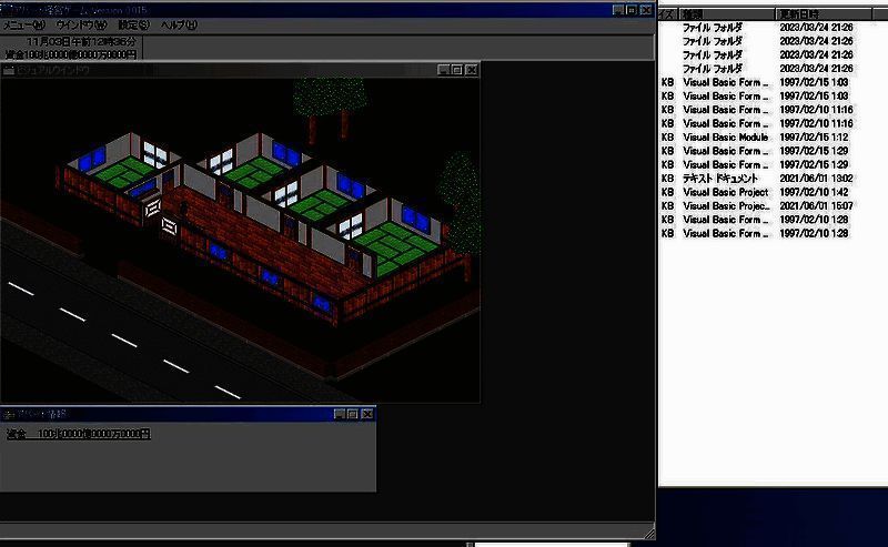 《住宅梦物语》开发相关画面