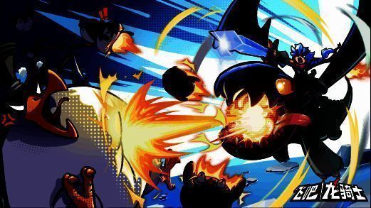 《飞吧龙骑士》游戏相关画面2