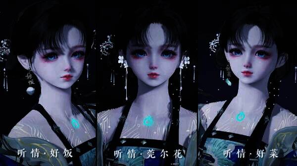 限定耳饰展示图