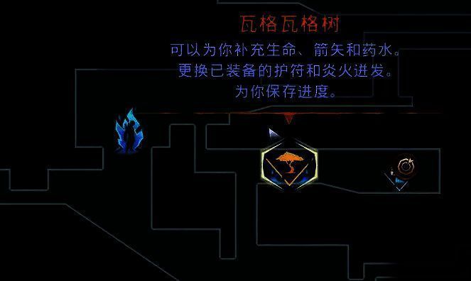 波斯王子失落的王冠瓦格瓦格树画面