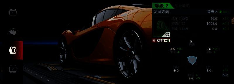 赛车游戏相关场景图片5