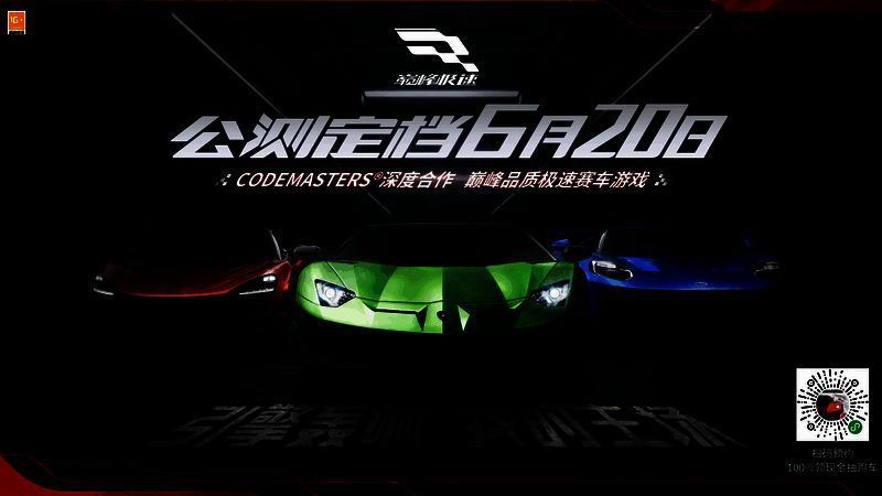 赛车游戏相关场景图片8