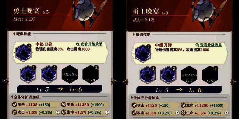 永夜降临输出魔偶作用功能解析及搭配推荐相关图片