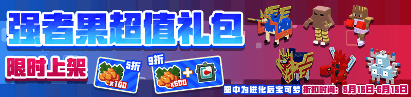 友好商店上新商品宣传图