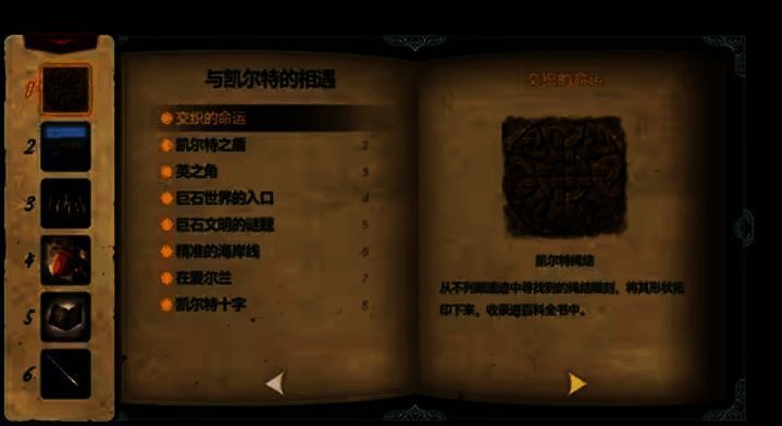 大航海时代探险场景图片