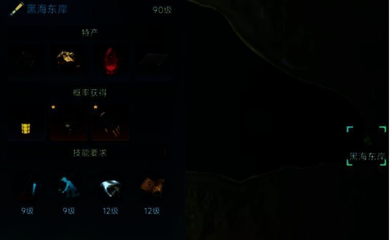 大航海时代航海者形象图片