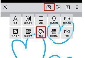 画世界怎么用油漆桶上色?画世界油漆桶在哪里? 画世界填充工具位置展示图