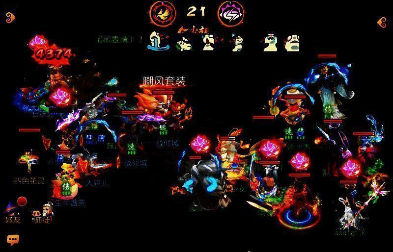 山清水秀与一战倾城比赛精彩画面