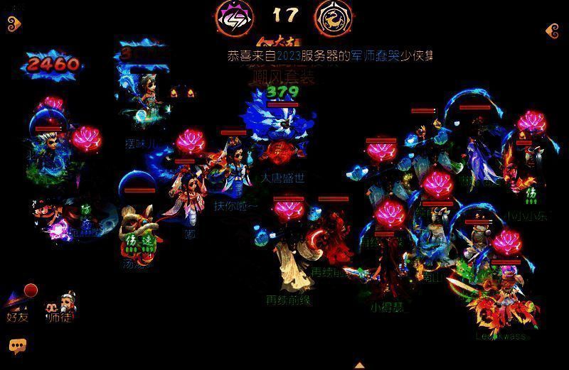 再续前缘与大唐盛世比赛精彩画面