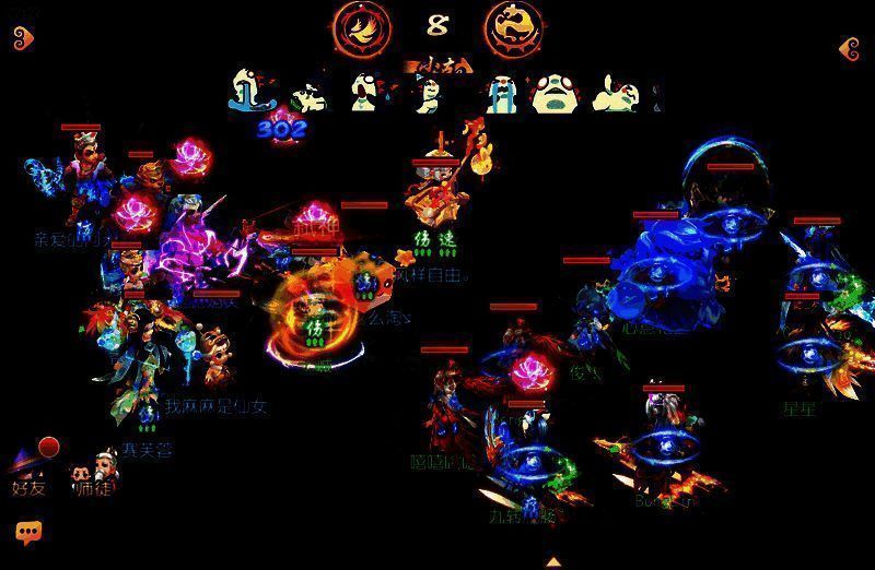 心意相通与风样自由比赛精彩画面