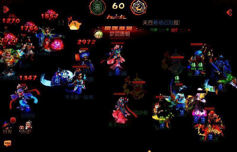 梦回唐朝与开天辟地比赛精彩画面