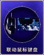 《大唐无双》手游连环五重礼宣传图2