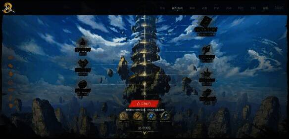 《剑灵2》邮箱界面图