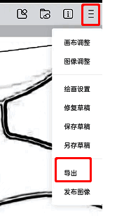 画世界怎么把视频导出来?怎么把画世界的视频导出来? 导出操作示意图