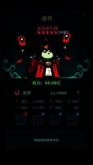 武则天魂将图片