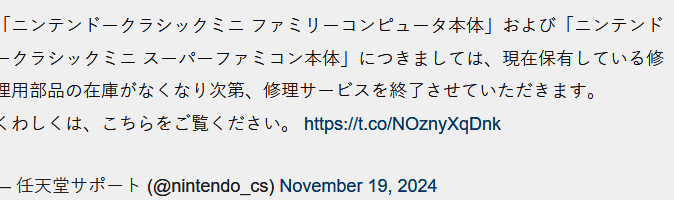 迷你版FC与SFC另一相关图片