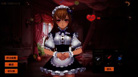 《有杀气童话2》城堡玩法画面