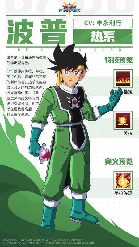 波普游戏相关图片1