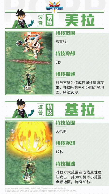 波普游戏相关图片2