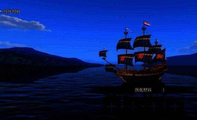 大航海时代传说相关图片4