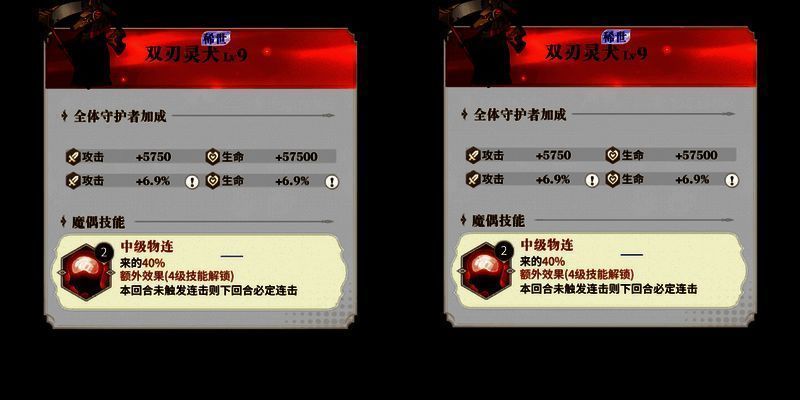 永夜降临输出魔偶作用功能解析及搭配推荐相关图片