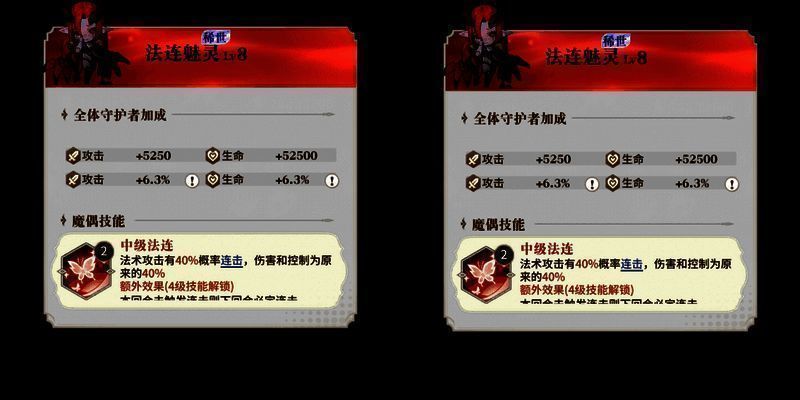 永夜降临输出魔偶作用功能解析及搭配推荐相关图片