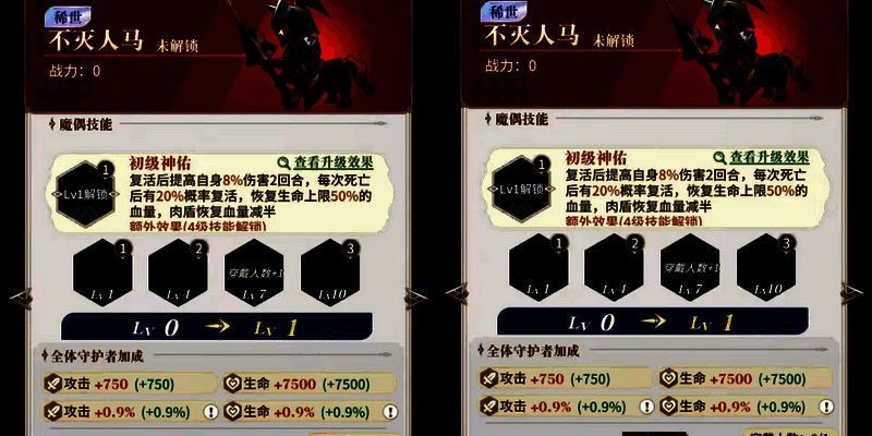 永夜降临输出魔偶作用功能解析及搭配推荐相关图片