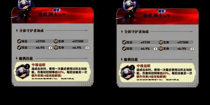 永夜降临输出魔偶作用功能解析及搭配推荐相关图片