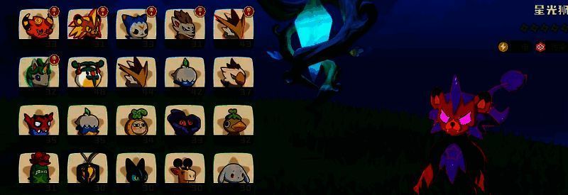 洛克王国仓库相关图片4